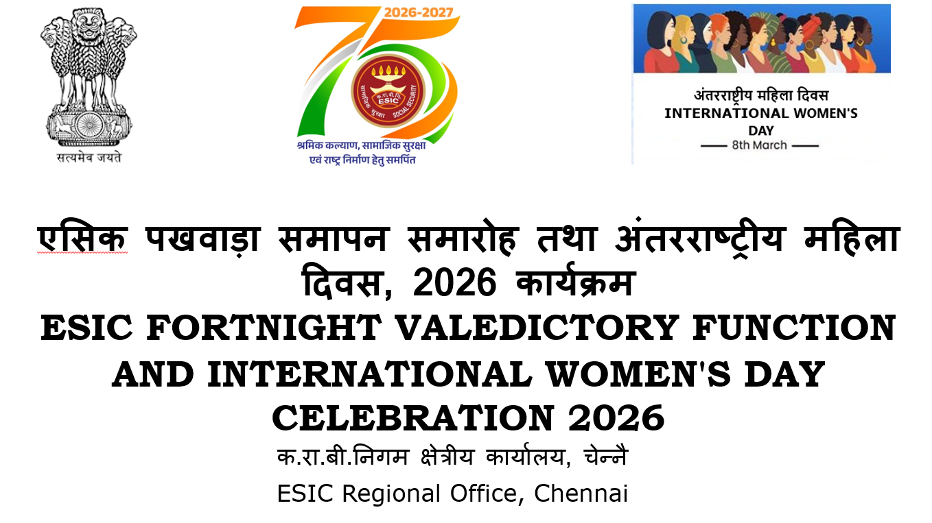 Conclusion Day of ESIC 75th Fortnight services & International Women's Day 2026